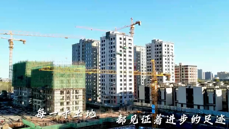 潮白河云谷12月工程进度｜步履不停，佳期将近